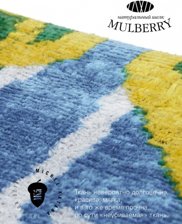 Шелковый (Бахмаль) Клатч-конверт-папка-косметичка EVOCATIO SOLEA! (Солнечное Пробуждение!) Plic_EVOCATIO SOLEA!/L